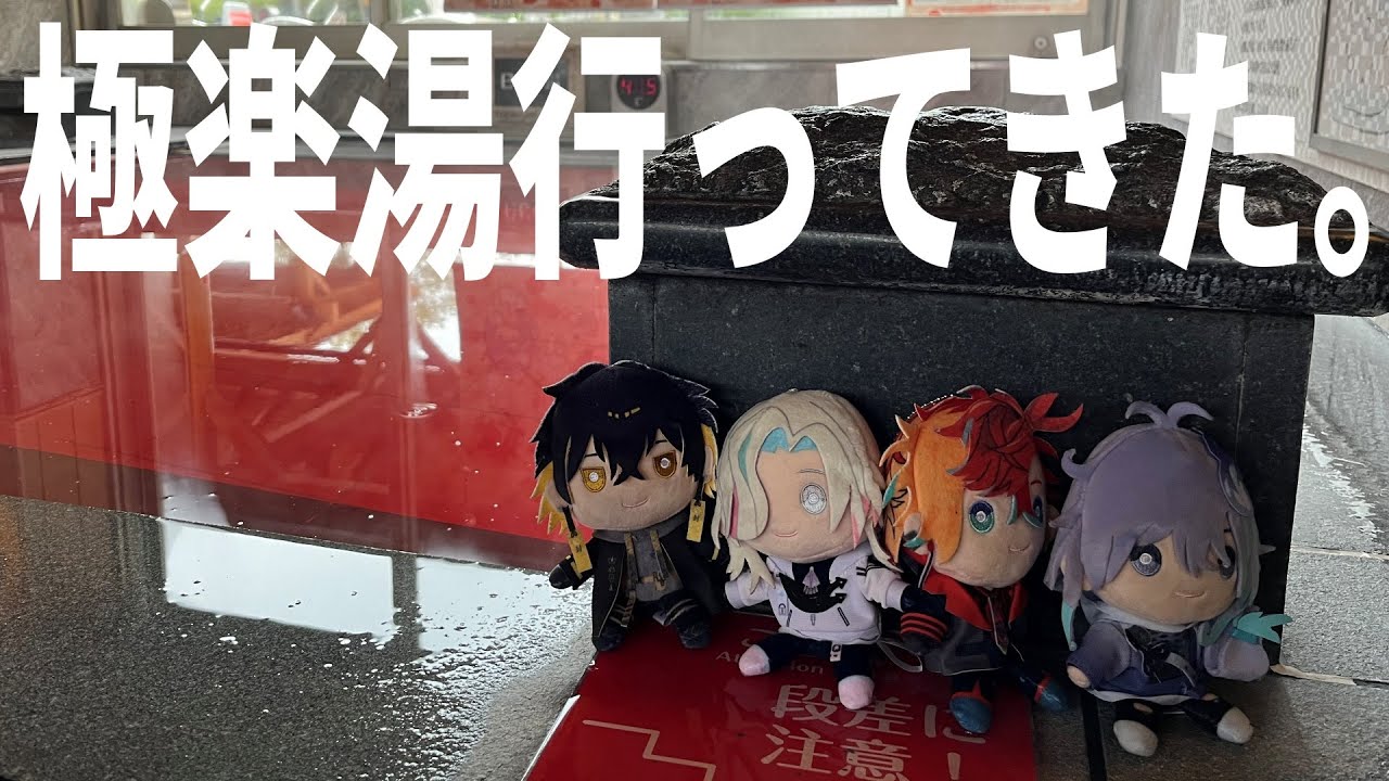 【