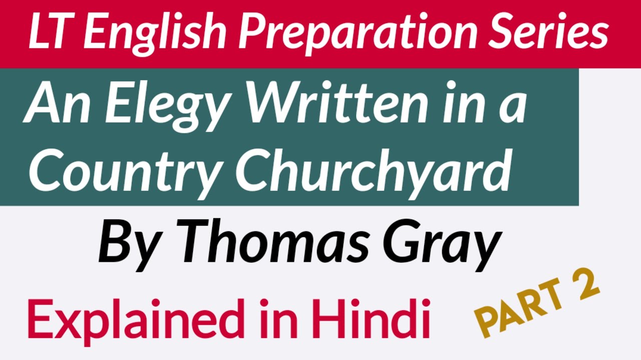 An Elegy Written in a Country Churchyard by Thomas Gray Hindi Explanation|| Part 2 ||