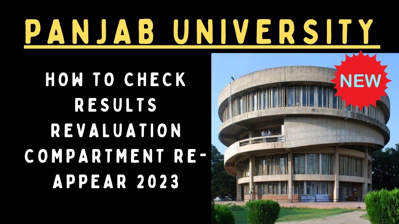 How to check re-appear, revaluation, compartment Result on Panjab university website #hcp_adda #pu
