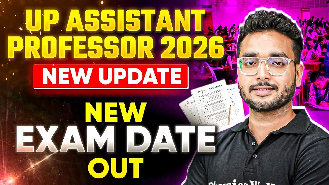 UP Assistant Professor Exam Date | UP Assistant Professor Vacancy 2025 | UP Assistant Professor