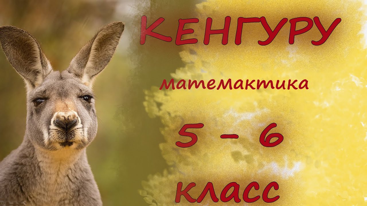 Олимпиада 