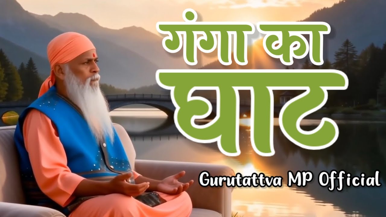 आपका नियंत्रण किसके हाथ में है...?? || H.H. Shree Shivkrupanand Swamiji || 