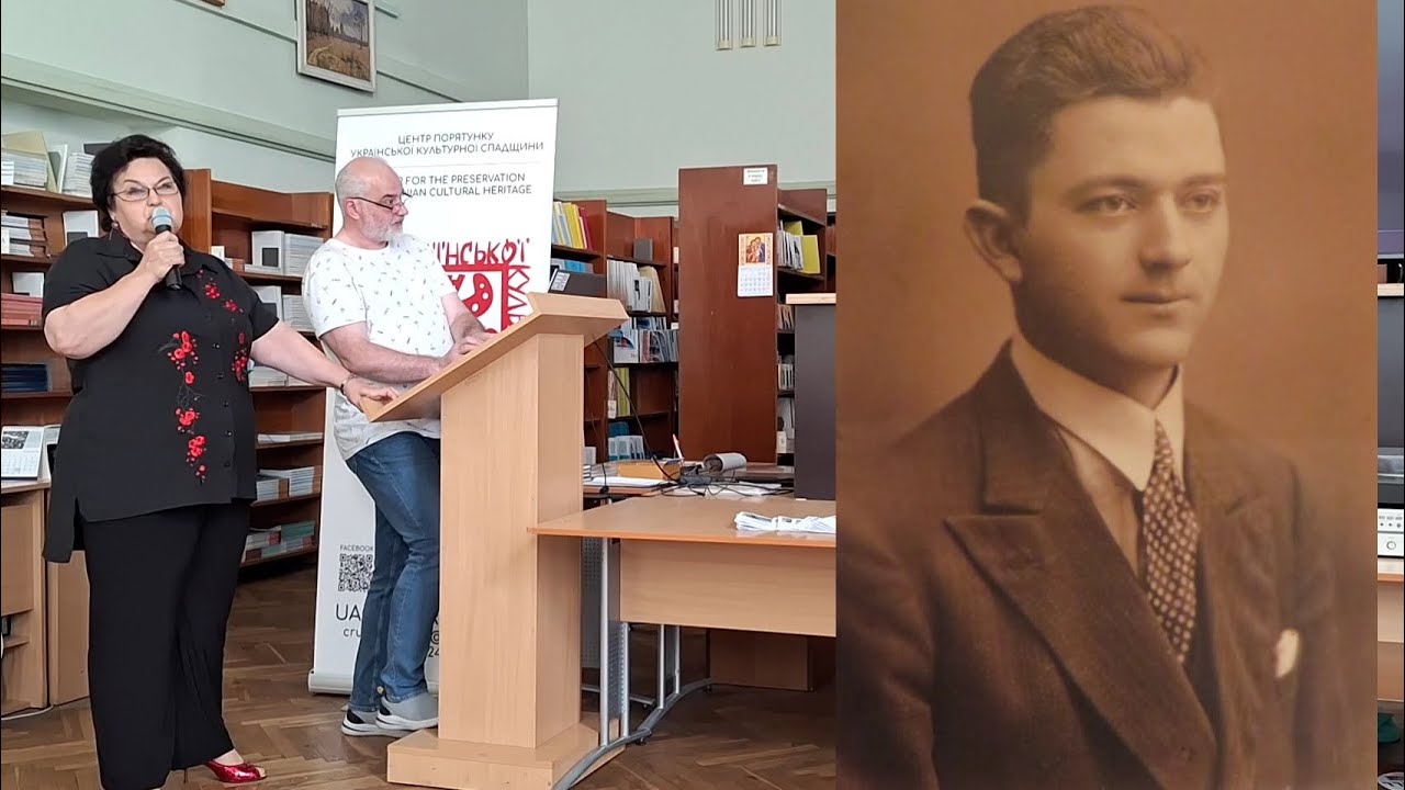 Анатоль Кос-Анатольський. Фрагмент Лекції Другої Роксоляни Гавалюк.