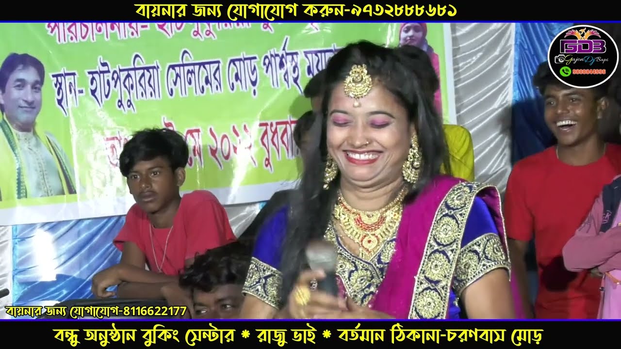 2022 New Qawwali  Bangla Qawwa  লতিফকে জবাব দিলেন লায়লা  Miss Laila Qawwali  বচ্চা লতিফ  কাওয়ালী-3