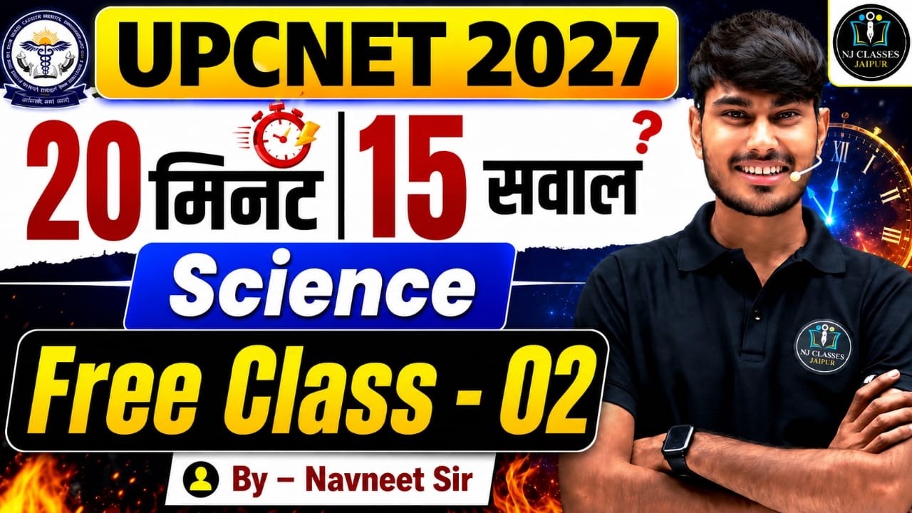 UP CNET 2027 Science Marathon | 15 Most Important Questions | Nursing Entrance 2027 #2