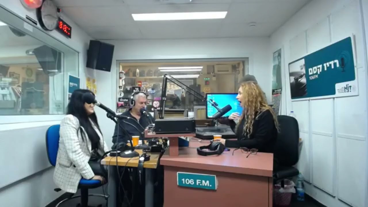 זוגיות מאושרת עם ג'ני ואילן ברק ברדיו קסם 106 fm מארחים את איריס מושלי