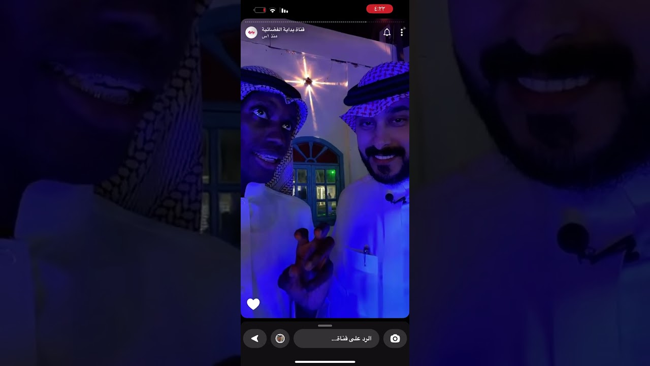 لحظات تتويج المراكز سنابات قناة بداية #بداية #الاستديو