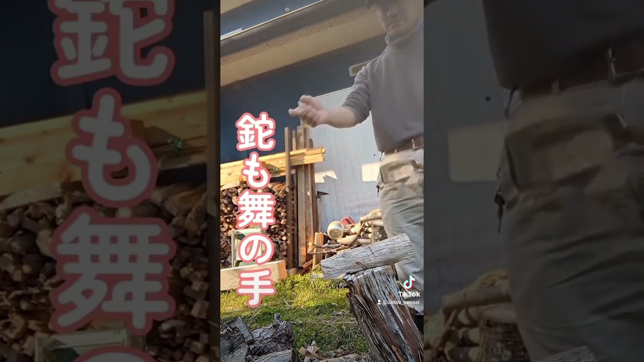 舞の手の実践🇯🇵感知出来るか否か