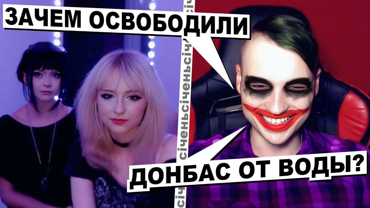 Обхід по палаті. Донбас без води.