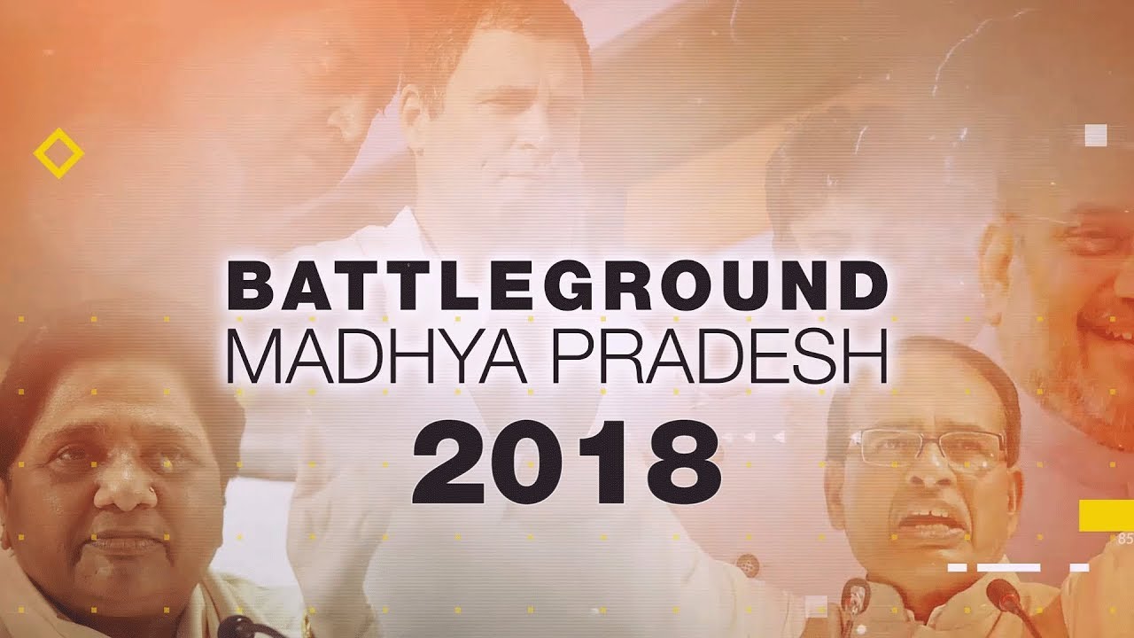 Rebels may affect Madhya Pradesh poll outcome | Madhya Pradesh Elections 2018 | Economic Times