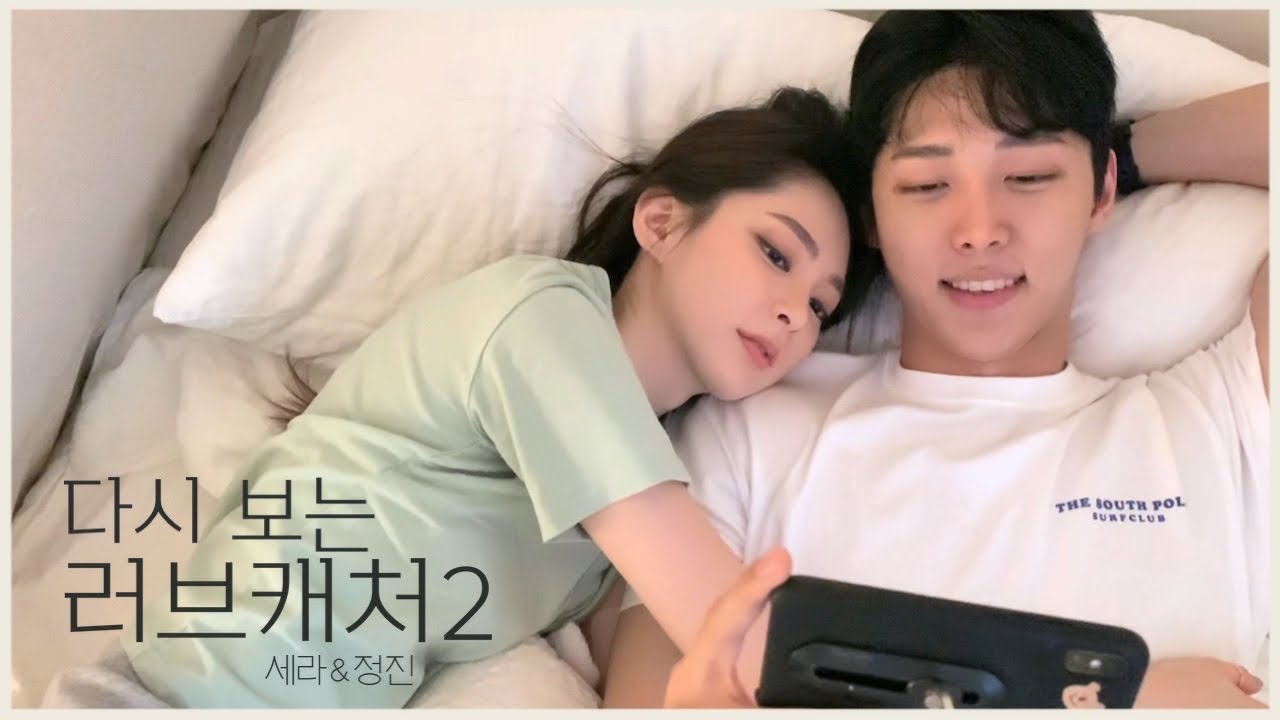 [Реакция] Я снова посмотрела «Ловец любви 2», лёжа в постели👩‍❤️‍💋‍👨❤️ Снова смотрю «Ловец любви ...