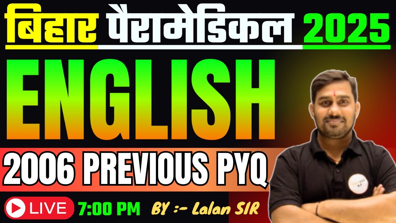 Bihar paramedical 2025 English 2006  PYQ vvi question|| Bihar paramedical english vvi questions