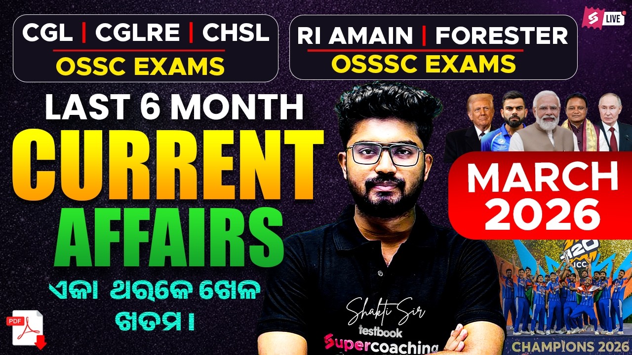 Last 6 Months Current Affairs 2026 | Odisha Current Affairs 2026 For OSSC CGL, RI AMIN Mains