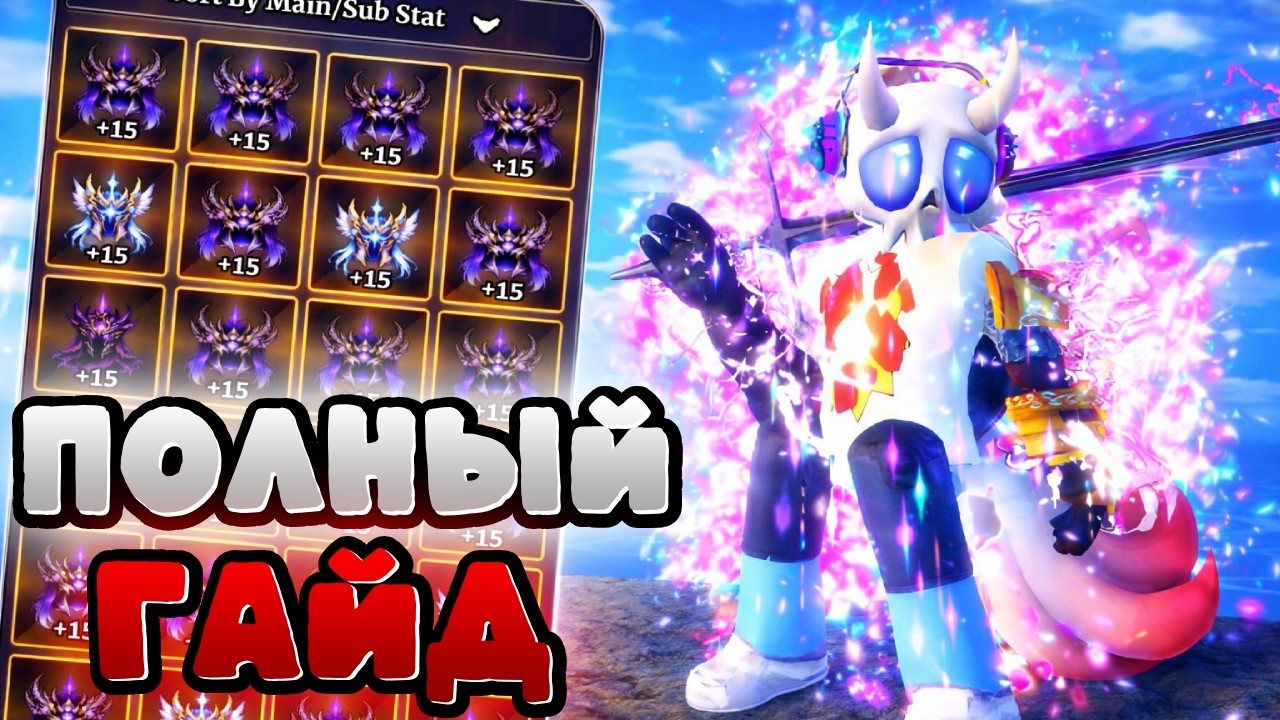 THIS WILL INCREASE YOUR DAMAGE 10X. A Complete Guide to Artifacts in Sailor Piece Roblox #sailorp...