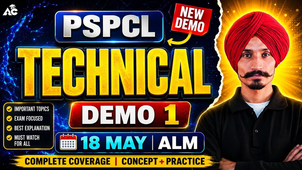 PSPCL ALM Exam Preparation 2026 | Technical Class | Demo-1 | By Kuldeep Sir