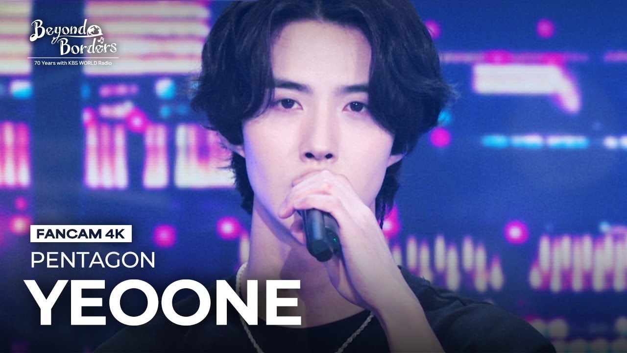 [FanCam 4K] Beautiful Goodbye - PENTAGON YEOONE [Beyond Borders] | KBS WORLD TV 230815
