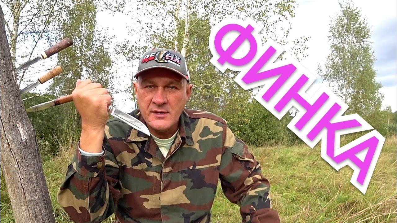 МОЙ НОВЫЙ НОЖ 🗡ПУУККО, ФИНКА КЛАССИКА!!!