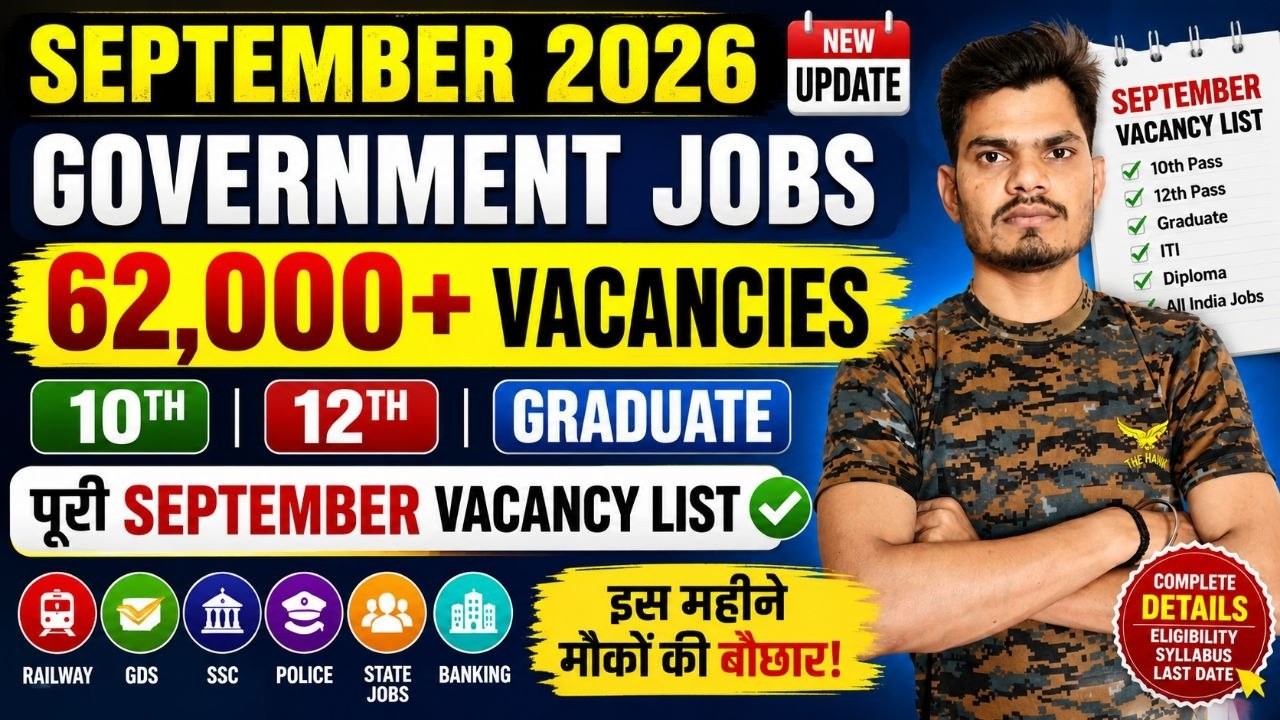 Top 10 Govt Jobs in September 2026 💥 62,000+ पदों पर बंपर भर्ती! | 10th, 12th & Graduate Pass