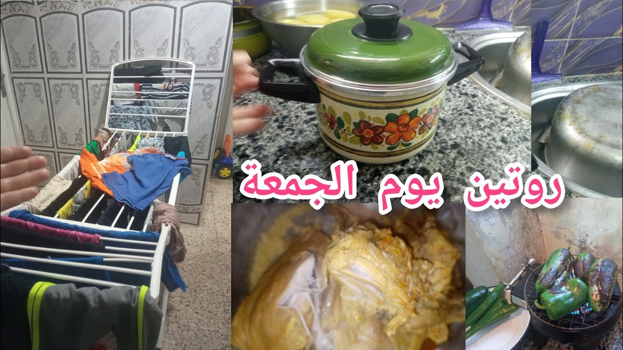 حكايات صفية/روتين في داري وكملته،وين،🥰🐓