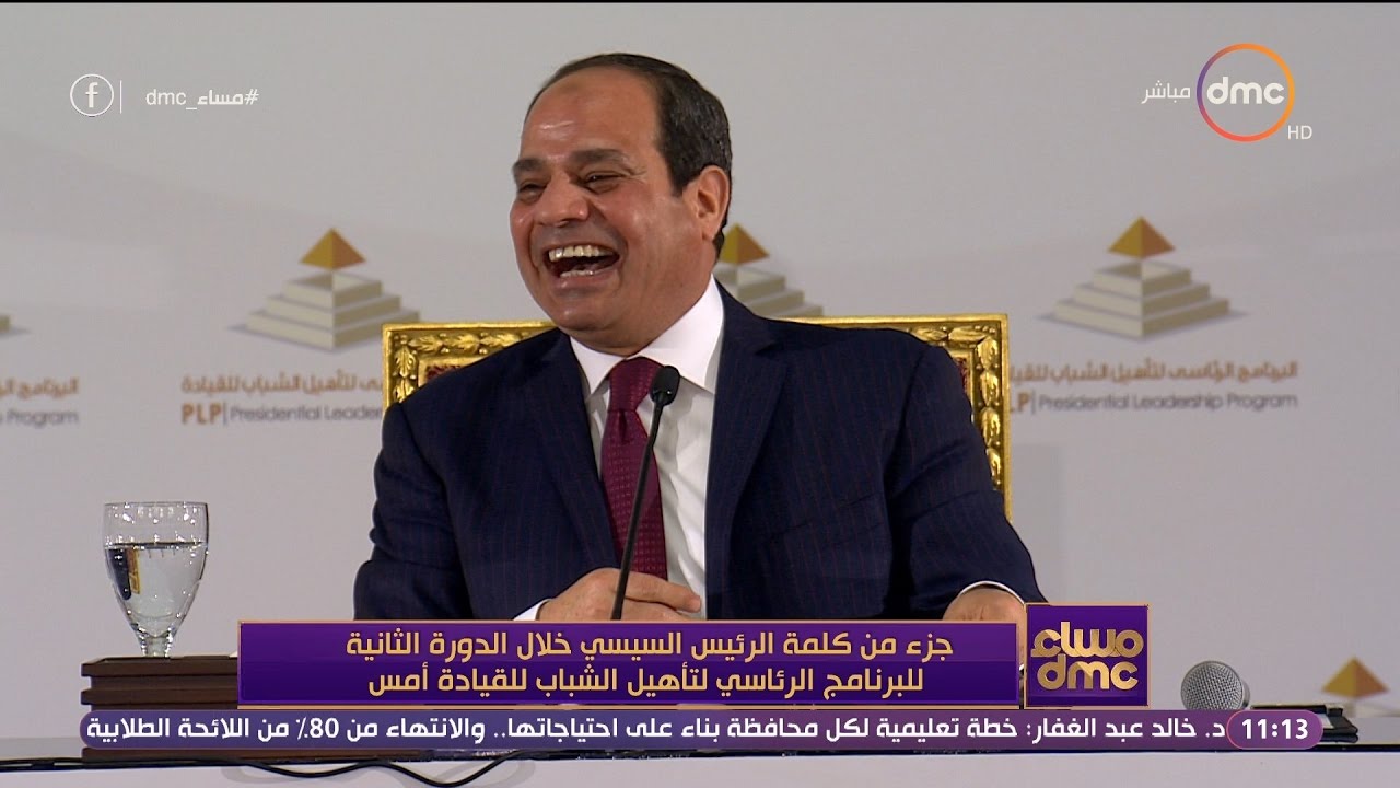 مساء dmc - الرئيس السيسي: مين اللي سأل السؤال ده ؟ الرئيس يتحدث عن ثورة يناير والإخوان المسلمين