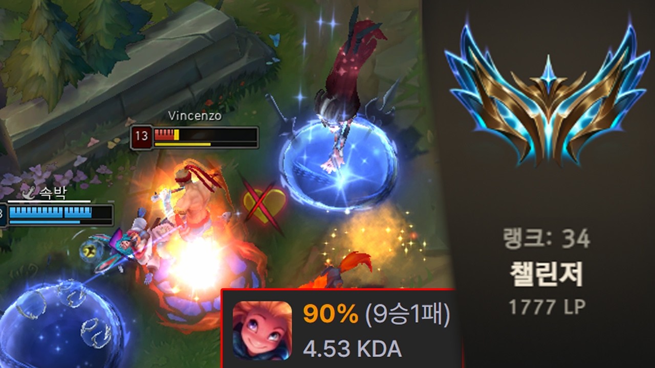 제 조이 인생 역대급 폼입니다