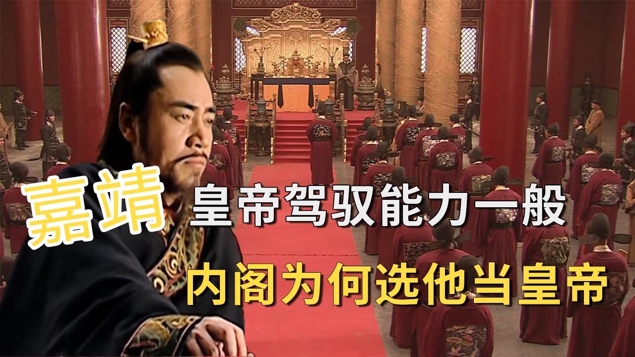 為何明武宗朱厚照死後，卻是堂弟朱厚熜即位