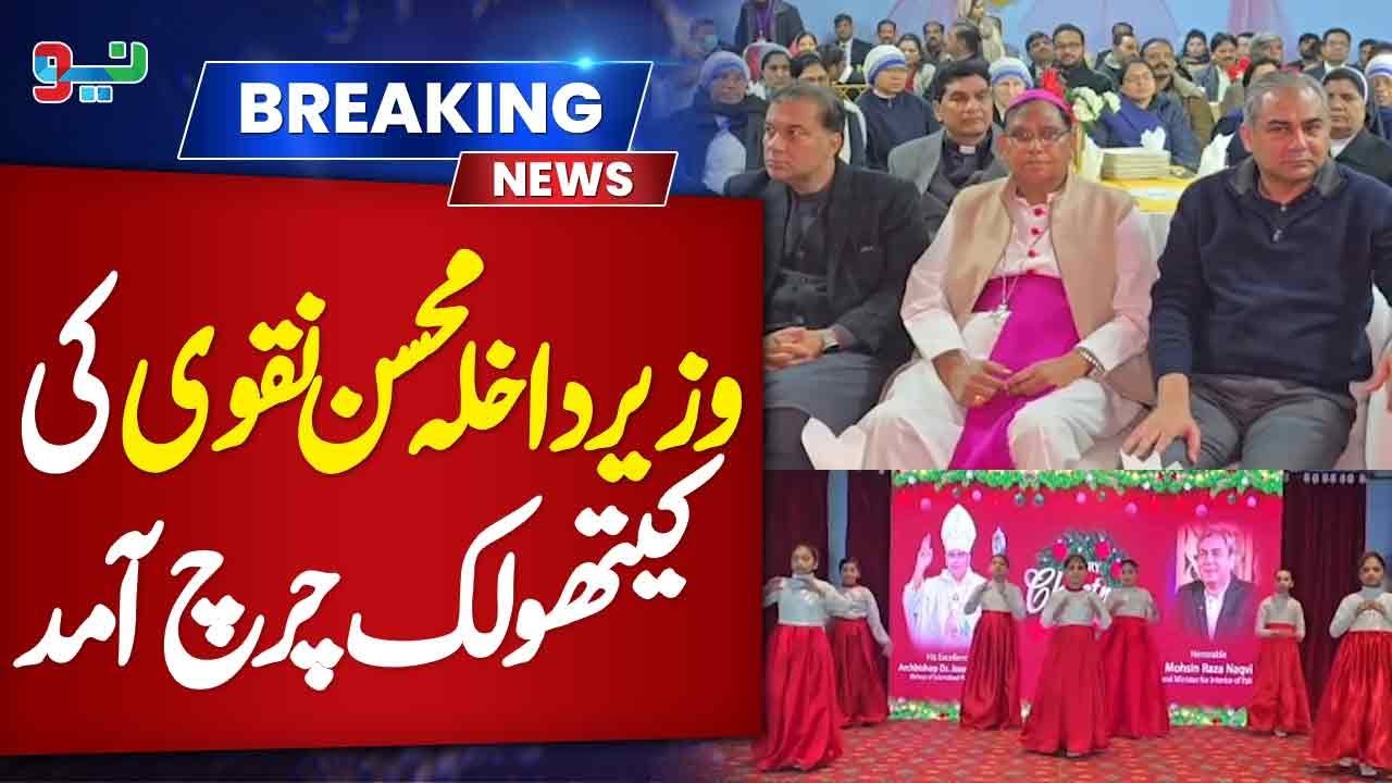 Mohsin Naqvi’s Visit to Catholic Church | Interfaith Harmony in Pakistan | NEO News