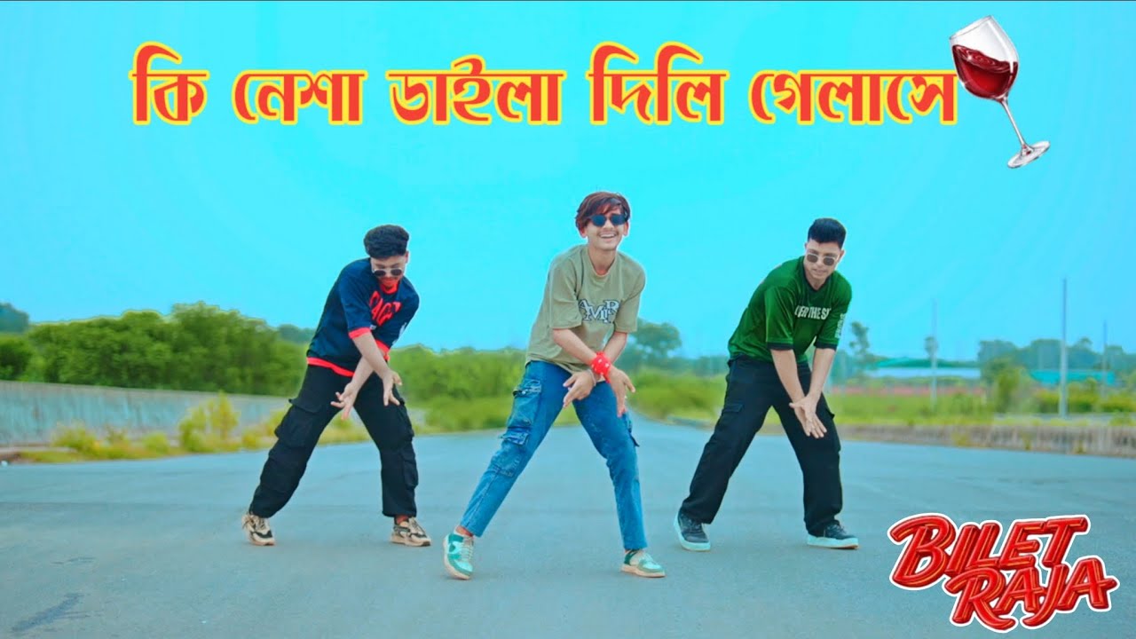 Bilet Raja | বিলেত রাজা | Rakkhosh | Siam & Natalia | Dhp Nayim Khan 143 | Bangla New Song 2026 