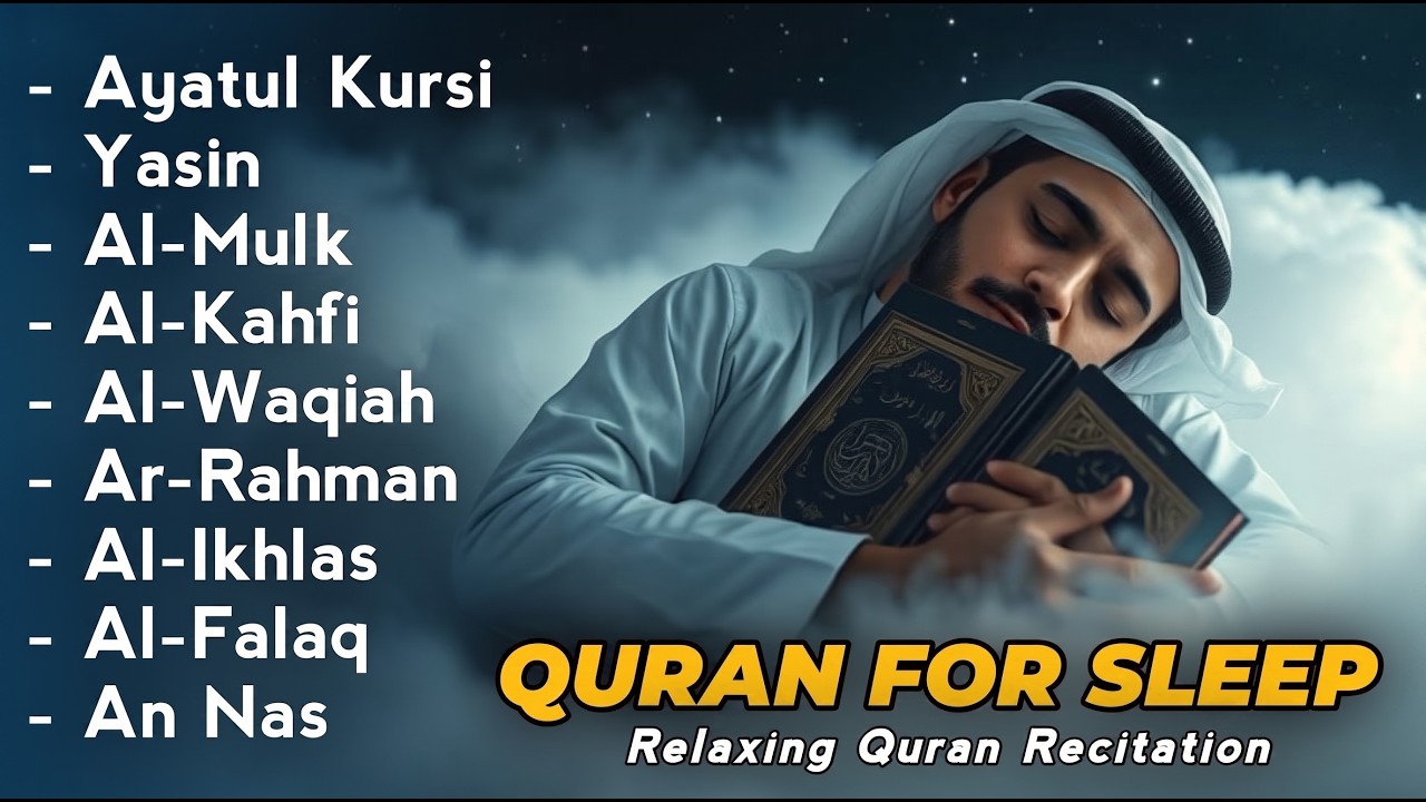 Quran recitation in a peaceful voice I Alfatiha, ayat alKursi, yasin, alwaqiah, arrahman | Alaa aqel