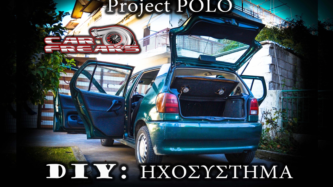 Car Freaks Gr: DIY & Polo Project - Ηχοσύστημα part 1