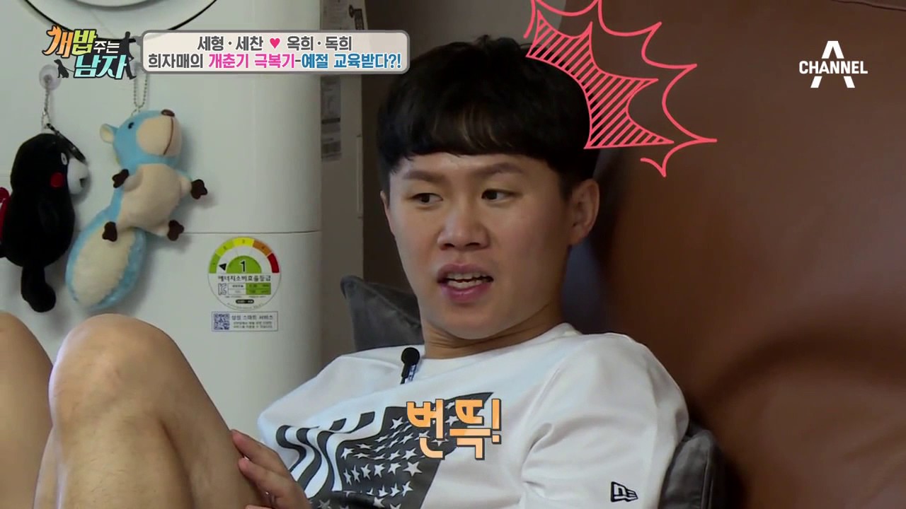 옥희독희 본격 배변 교육 시작?! 복습만이 살 길! | 개밥주는남자