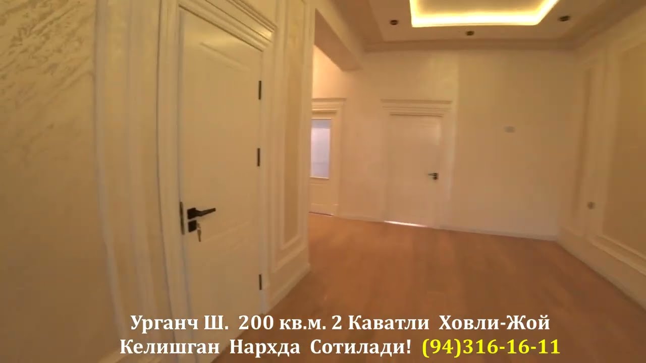 Срочно Пакет Ховли-Жой Сотилади!#хоразм_уй_жой_нархлари2025#rek#villa#home#xorazmuyjoy