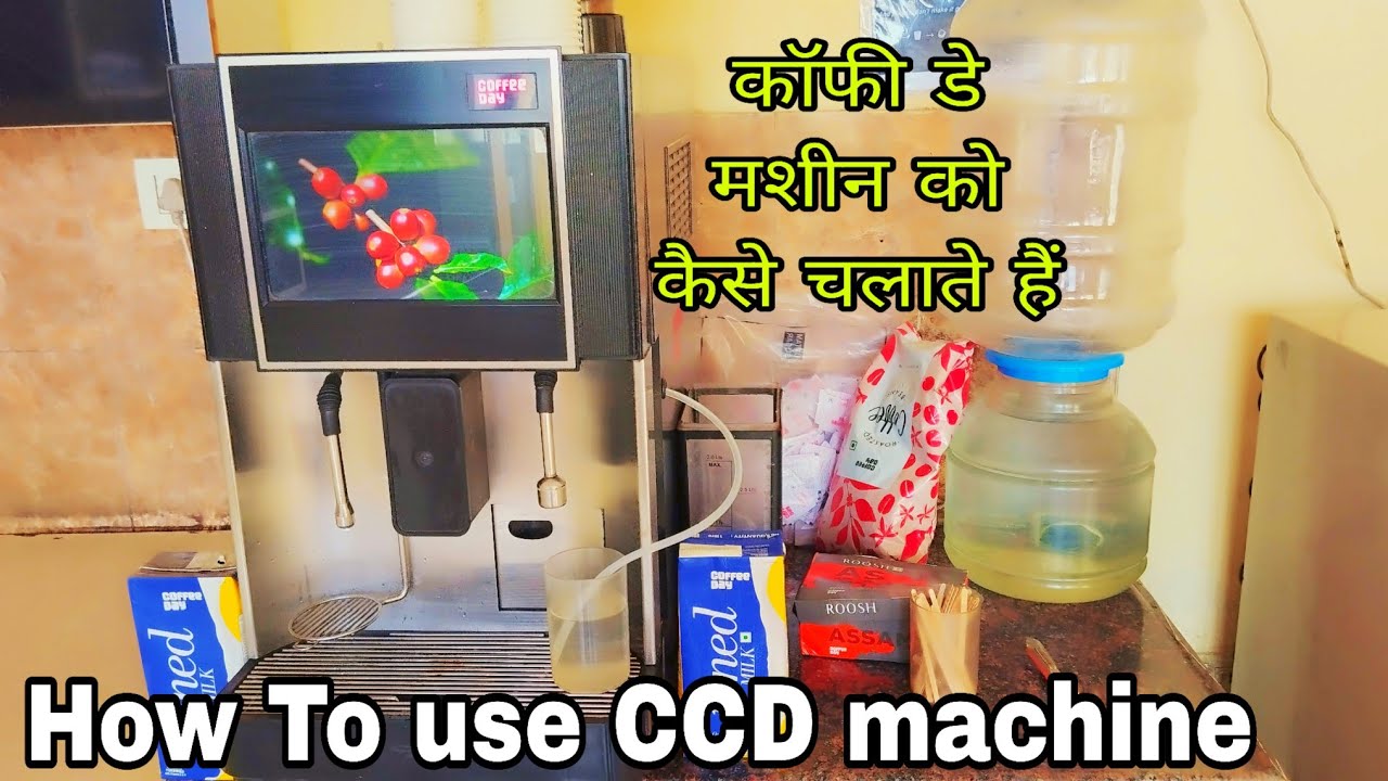 How to Use Coffee Day Machine | Step by Step Guide | कॉफी मशीन चलने का आसान तरीका | Part 2 