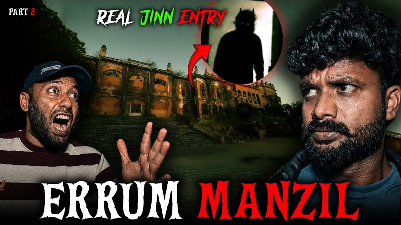 Real Jinn Entered the Palace? 😱Errum Manzil Part 2
