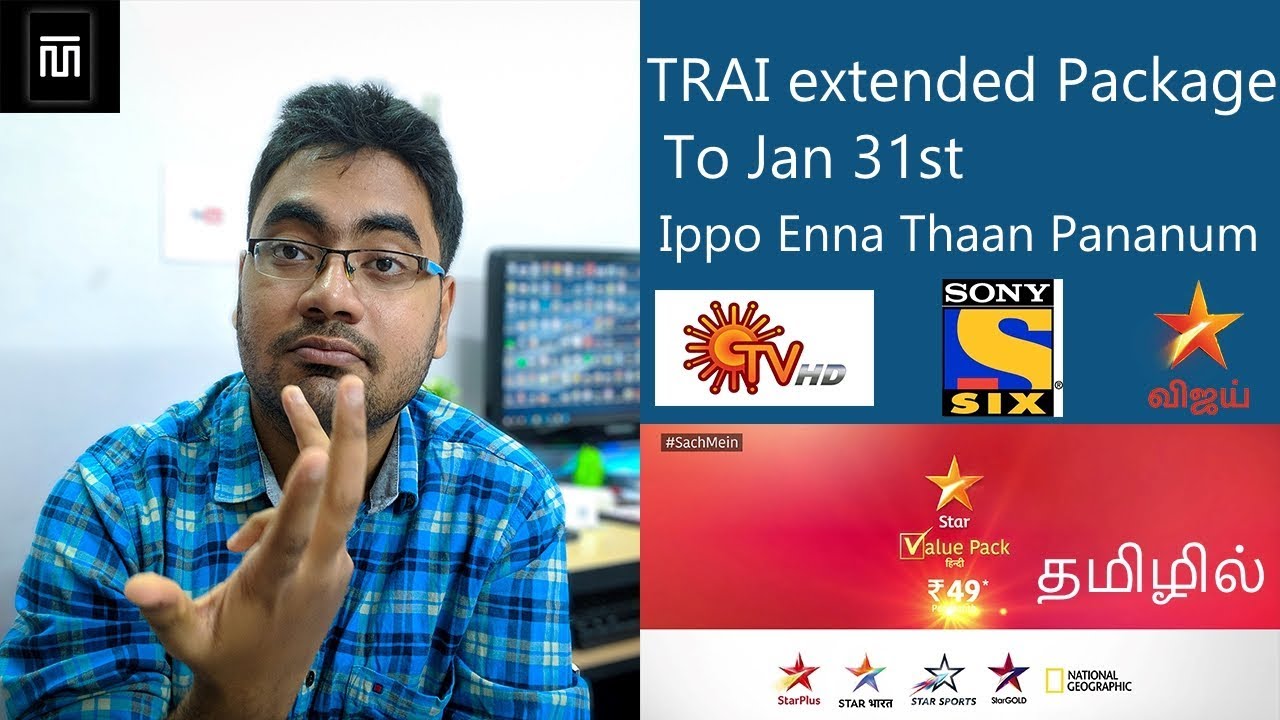 TRAI extended Dth & Cable Package Till Jan 31st !! Kolapuraanga paa 😣😣