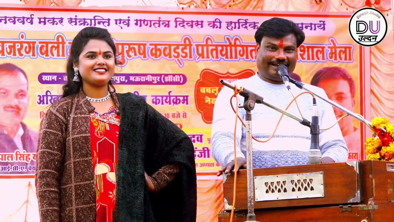 न्यू 💥2026🔥 का 💯वायरल 🎉 लोकगीत 🎊 नेहा दिसोरिया 💥 एड 🔥बब्लू रंगीला !! ग्राम धायपुरा!!#viral#video 