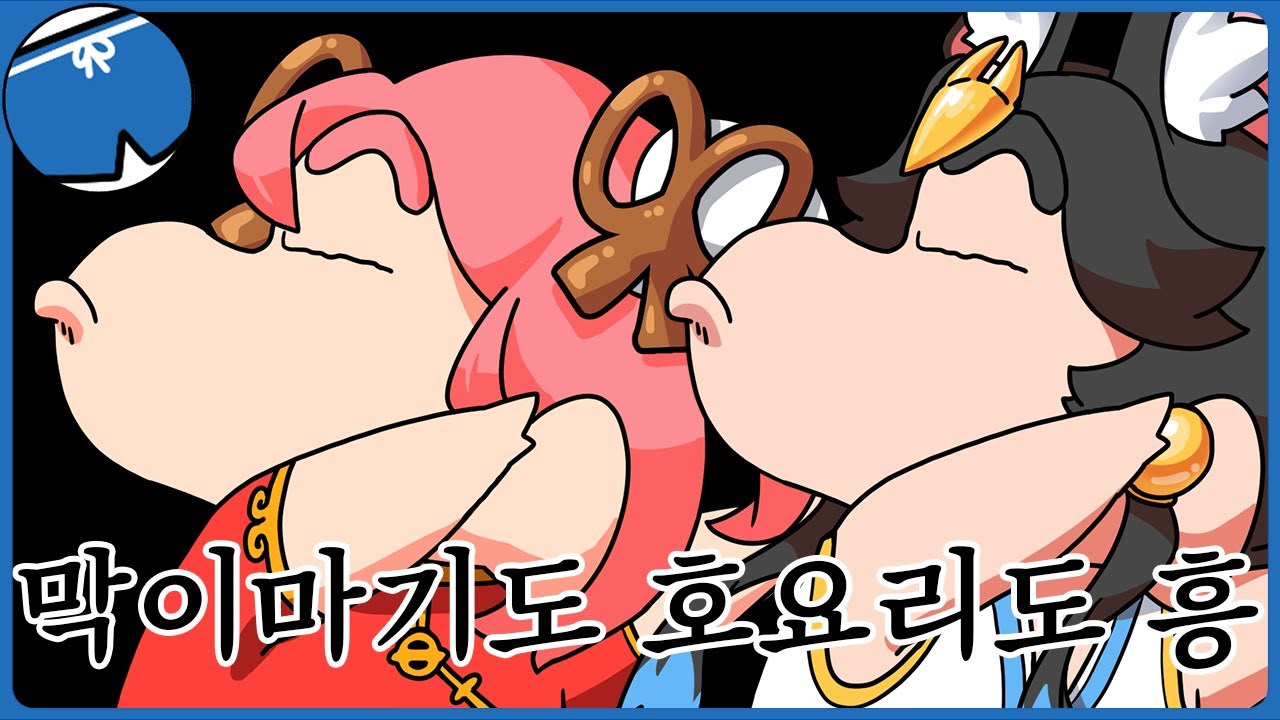 이후 메챠쿠챠 털렸다