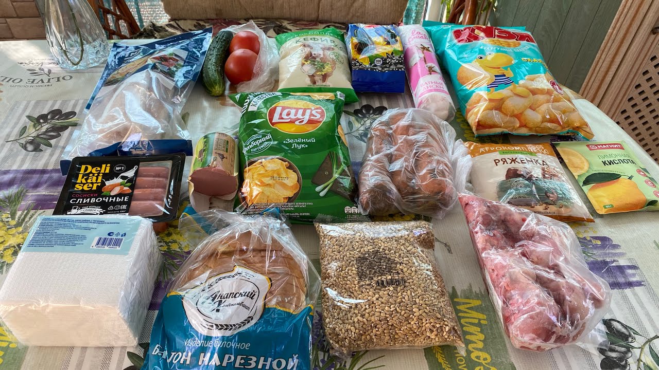Покупки продуктов в Магните🛒🛍️