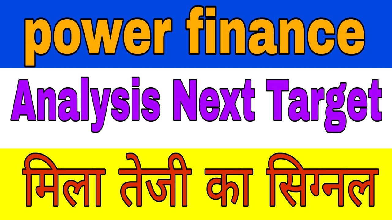 power finance corporation latest news today || power finance corporation share analysis