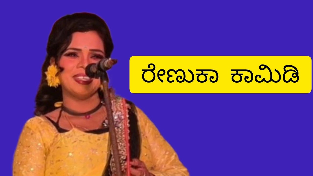 ಸೂಪರ್ ಕಾಮಿಡಿ ಸೀನ್ ಅಳ್ಳಂಕಿ 