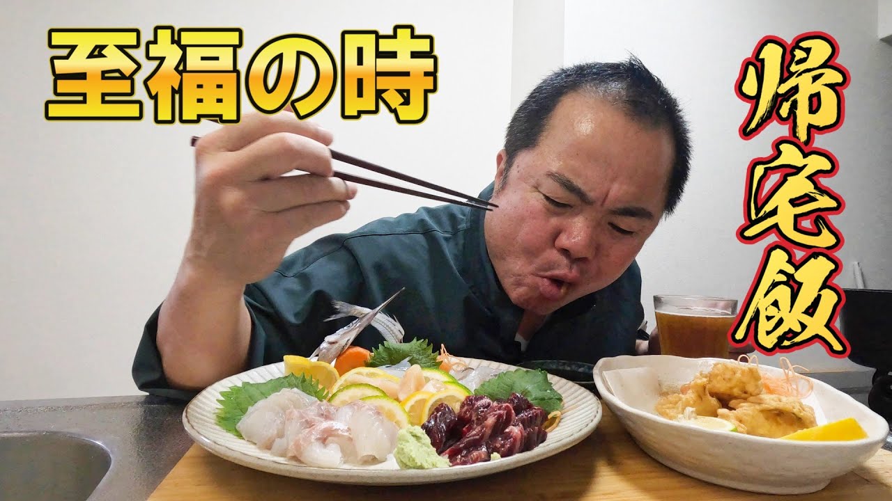 トラックの帰宅飯！仕事終わりのこの時間が落ち着く時間。