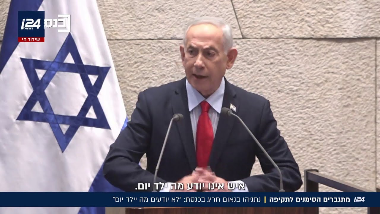 ימים מכריעים: עובדי השגרירות האמריקנית בביירות התפנו, נושאת המטוסים פורד ליד כרתים