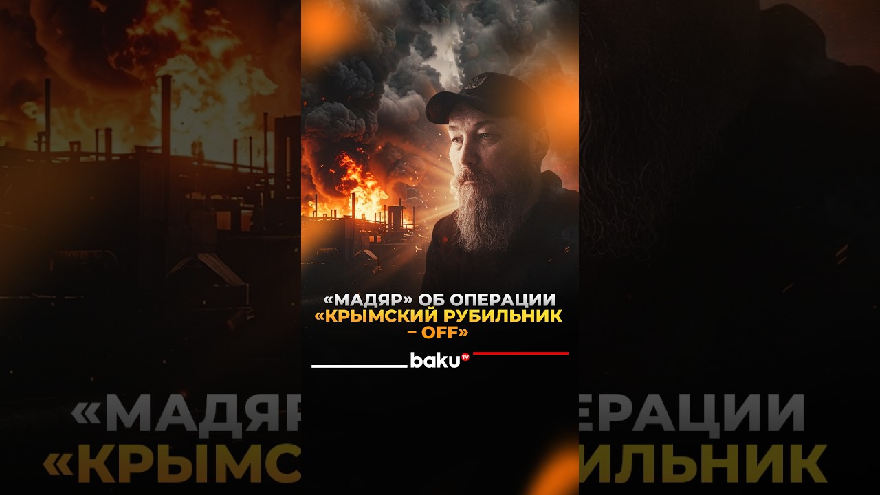 &laquo;Мадяр&raquo; отчитался о ходе операции &laquo;Крымский рубильник &ndash; off&raquo;