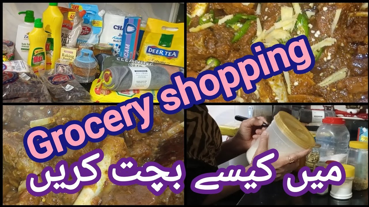 Money savings✅ | Grocery shopping | Managing hacks | Homemaker Sumaira Mani