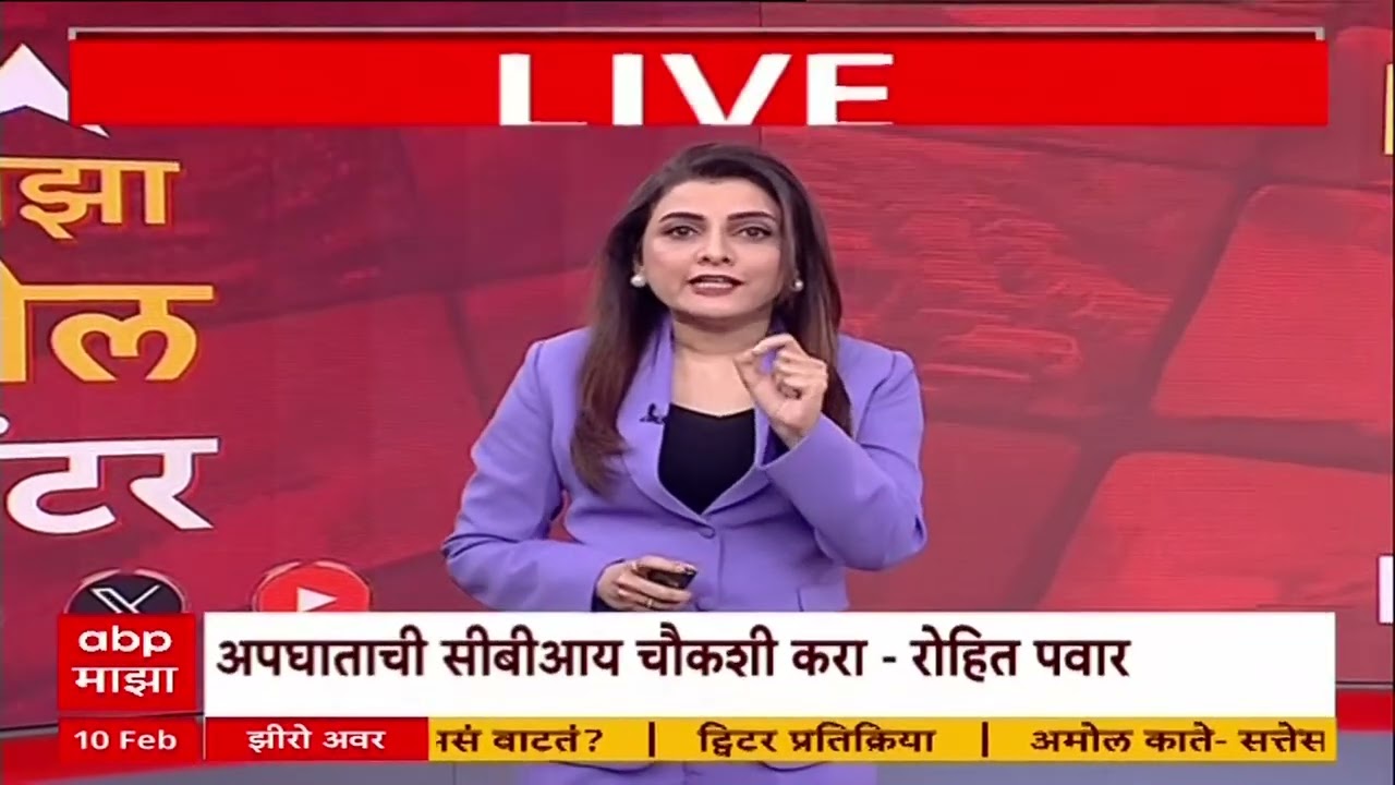 Zero Hour : Ajit Pawar यांचा अपघात की घातपात?; अपघाताबाबत रोहित पवारांचे गंभीर आरोप