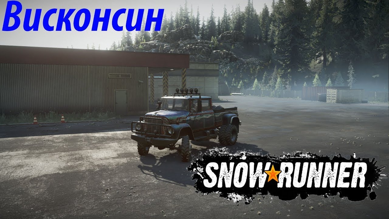 SnowRunner - Висконсин