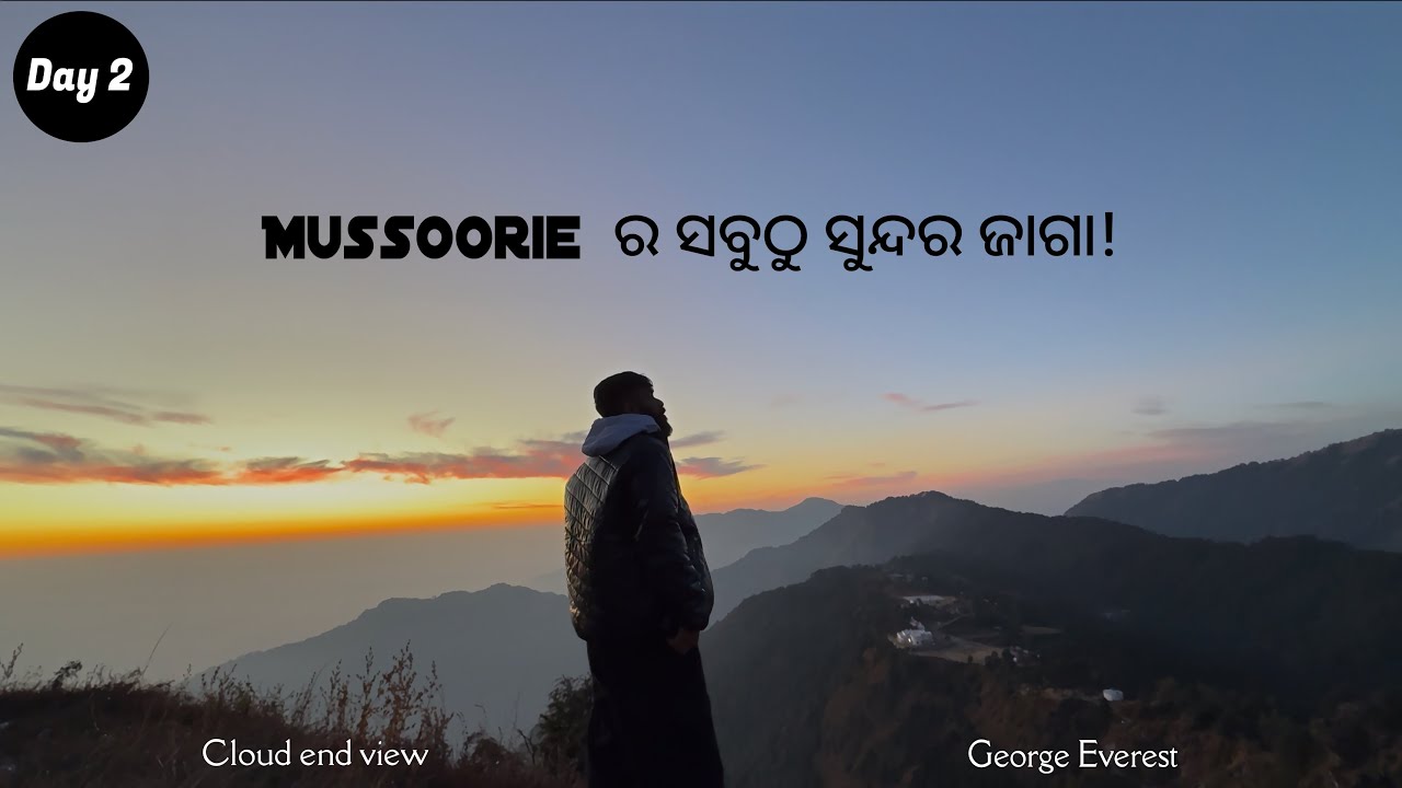Mussoorie ର ସବୁଠୁ ସୁନ୍ଦର ଜାଗା! 😍 | George Everest & Cloud's End | Mussoorie Vlog Day 2