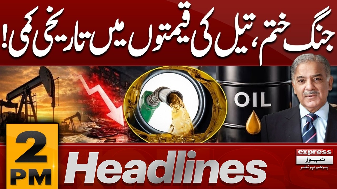 Oil Prices Drop Sharply in Historic Fall | 2 PM Headlines | Pakistan News