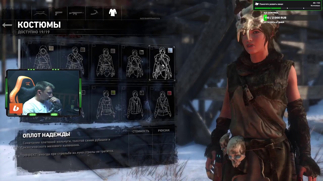МАРАФОН TOMB RAIDER, RISE OF THE TOMB RAIDER, SHADOW OF THE TOMB RAIDER