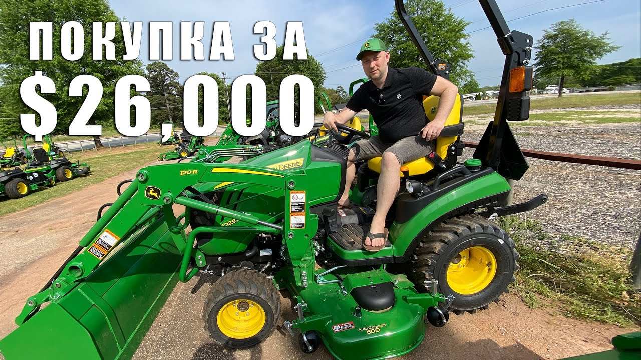 Покупка Мини Трактора и Газонокосилки за $26,000 John Deere 1025r и Z365r, Мужские игрушки, Влог США
